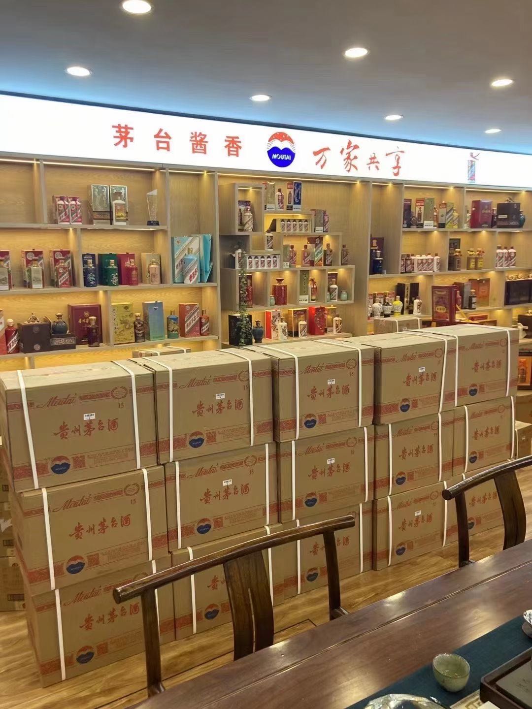 呼图壁临沂郯城15年茅台酒礼盒回收多少钱哪里回收(附近上门回收茅台酒）?