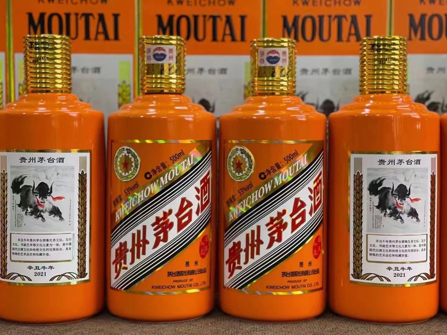 呼图壁德州齐河回收50年陈年茅台酒价格哪里回收(附近上门回收茅台酒）?